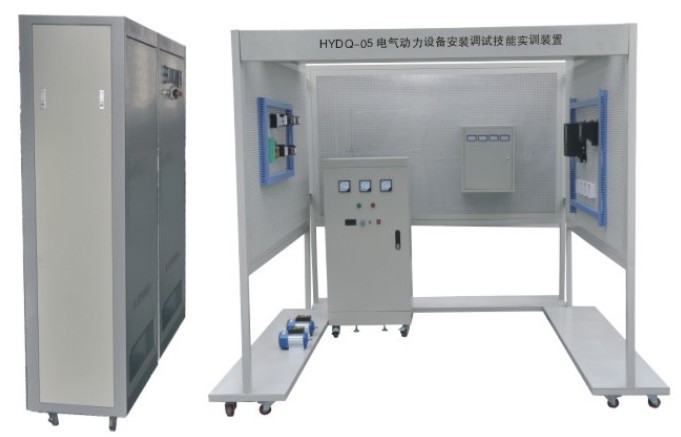 HYDQ-05電氣動力設備安裝調試技能實訓裝置